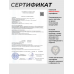 Пневматическая винтовка Retay 70S 4.5 мм подарочный набор Hunter №4 (прицел, кольца, чехол, набор для чистки, мишени, пули)