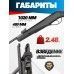 Пневматическая винтовка Retay 70S 4.5 мм подарочный набор Hunter №4 (прицел, кольца, чехол, набор для чистки, мишени, пули)