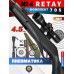Пневматическая винтовка Retay 70S 4.5 мм подарочный набор Hunter №4 (прицел, кольца, чехол, набор для чистки, мишени, пули)