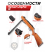 Пневматическая винтовка Hatsan Alpha W 4.5 мм комплект Hunter №3 подарочный (прицел, кольца, набор для чистки, мишени, пули)