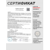 Пневматическая винтовка Hatsan Alpha W 4.5 мм комплект Hunter №3 подарочный (прицел, кольца, набор для чистки, мишени, пули)