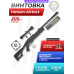 Пневматическая винтовка Hatsan Airtact 4.5 мм комплект Hunter №3 подарочный (прицел, кольца, набор для чистки, мишени, пули)