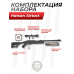 Пневматическая винтовка Hatsan Airtact 4.5 мм комплект Hunter №3 подарочный (прицел, кольца, набор для чистки, мишени, пули)