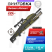 Пневматическая винтовка Hatsan Airtact 4.5 мм подарочный набор Hunter №4 (прицел, кольца, чехол, набор для чистки, мишени, пули)
