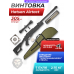 Пневматическая винтовка Hatsan Airtact 4.5 мм подарочный набор Hunter №4 (прицел, кольца, чехол, набор для чистки, мишени, пули)