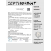 Пневматическая винтовка Hatsan Airtact 4.5 мм подарочный набор Hunter №4 (прицел, кольца, чехол, набор для чистки, мишени, пули)