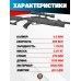 Пневматическая винтовка Hatsan Airtact 4.5 мм подарочный набор Hunter №4 (прицел, кольца, чехол, набор для чистки, мишени, пули)