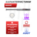 Газовая пружина Шанс 130 Атм Стандарт (Hatsan 55/70/90, Crosman Phantom/Quest)
