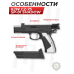 Страйкбольный пистолет KJW CZ-75 SP-01 Shadow (6 мм, GBB, Green Gas, ACCU)