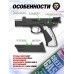 Страйкбольный пистолет KJW CZ-75 SP-01 Shadow (6 мм, GBB, Green Gas, ACCU)