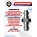 Переходник Квик - Квик Patriot BH-KFK (для РСР насоса, компрессора, баллона ВД)