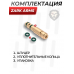 Заправочный штуцер Ataman для пистолетов и винтовок MB20L (Zark SM-1488-A, PCP, Quick, 6.4 мм)