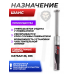 Пружина газовая Шанс 170 Атм для Hatsan 33, 35S (Магнум) Пружина газовая Шанс 170 Атм для Hatsan 33, 35S (Магнум)