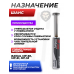Пружина газовая Шанс 90 Атм для Baikal МР-60, МР-61, МР-53 (Standart) Пружина газовая Шанс 90 Атм для Baikal МР-60, МР-61, МР-53 (Standart)