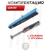 Пружина газовая Шанс 90 Атм для Baikal МР-60, МР-61, МР-53 (Standart) Пружина газовая Шанс 90 Атм для Baikal МР-60, МР-61, МР-53 (Standart)