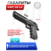 Пневматический пистолет KWC DE L6 4.5 мм (Desert Eagle, CO2, Blowback, автоогонь) Пневматический пистолет KWC DE L6 4.5 мм (Desert Eagle, CO2, Blowback, автоогонь)