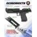 Пневматический пистолет KWC DE L6 4.5 мм (Desert Eagle, CO2, Blowback, автоогонь)