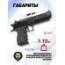 Пневматический пистолет KWC DE L6 4.5 мм (Desert Eagle, CO2, Blowback, автоогонь)