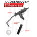 Пневматический пистолет-пулемет KWC Submachine Gun 4.5 мм (CO2, mini Uzi, Blowback, автоогонь) Пневматический пистолет-пулемет KWC Submachine Gun 4.5 мм (CO2, mini Uzi, Blowback, автоогонь)