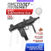 Пневматический пистолет-пулемет KWC Submachine Gun 4.5 мм (CO2, mini Uzi, Blowback, автоогонь) Пневматический пистолет-пулемет KWC Submachine Gun 4.5 мм (CO2, mini Uzi, Blowback, автоогонь)