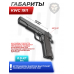 Пневматический пистолет KWC 1911 4.5 мм (Кольт, CO2, Blowback) Пневматический пистолет KWC 1911 4.5 мм (Кольт, CO2, Blowback)