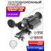 Тепловизионный прицел Remington Termit 225 3.9-31.3x25 (Wi-Fi, 18650, USB, RT225)