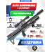 Пневматическая винтовка Alfa Dobermann Буллпап 6.35 мм (600 мм, прямоток, стандарт, под полнотел, модератор 44 мм, колба, передний взвод)