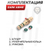 Заправочный штуцер Kalibrgun Cricket 6.4 мм (Zark SM-1493-A, PCP, Quick, быстросъемный) Заправочный штуцер Kalibrgun Cricket 6.4 мм (Zark SM-1493-A, PCP, Quick, быстросъемный)