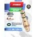 Заправочный штуцер Атаман 6.4 мм (Zark SM-1494-A, PCP, Quick, быстросъемный)