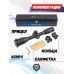 Оптический прицел Discovery MS 3-9x40 IR SFP-MOA (25.4 мм, Weaver, подсветка, HMD)
