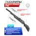 Пневматическая винтовка Black Strike P08 5.5 мм (PCP, воздушка, пластик)