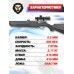 Пневматическая винтовка Black Strike P08 5.5 мм (PCP, воздушка, пластик)