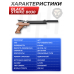 Пневматический пистолет Black Strike B030 4.5 мм (PCP)