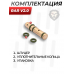 Заправочный штуцер RAR V2.0 для PCP винтовок (Квик, 8.0 мм, Zark SM-1497-A, быстросъемный)