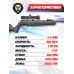 Пневматическая винтовка Black Strike B009 4.5 мм комплект Hunter №1 (прицел, кольца, набор для чистки, чехол, мишени, пули)
