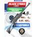 Пневматическая винтовка Black Strike B031 4.5 мм (3 Дж, пластик)