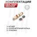 Заправочный штуцер Kral Maxi Breaker 9.0 мм (PCP, Zark SM-1500-A, Квик, 9.0 мм)