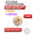 Втулка перепуска Black Strike One B030, P08 Light (2.0 мм, Zark SM-1501-A)