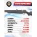 Пневматическая винтовка Black Strike P08 5.5 мм комплект Hunter №1 подарочный (насос, чехол, модератор, набор для чистки, мишени, пули)