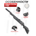 Пневматическая винтовка Black Strike P08 5.5 мм комплект Hunter №2 подарочный (насос, чехол, очки, прицел, кольца, модератор, набор для чистки, мишени, пули)