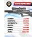 Пневматическая винтовка ZR Arms T-Rex BullPup 5.5 мм (пластик, PCP)