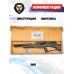Пневматическая винтовка ZR Arms T-Rex BullPup 5.5 мм (пластик, PCP)