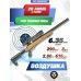Пневматическая винтовка ZR Arms M30C 6.35 мм (пластик, коаксиал, PCP)