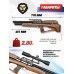 Пневматическая винтовка ZR Arms P35X 6.35 мм (бук, ПСП)