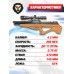 Пневматическая винтовка ZR Arms P10 4.5 мм (бук, ПСП)