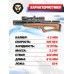 Пневматическая винтовка ZR Arms M40 4.5 мм (PCP, бук, полуавтомат)