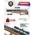 Пневматическая винтовка ZR Arms M40 5.5 мм (бук, полуавтоматическая, ПСП)