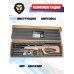 Пневматическая винтовка ZR Arms M40 6.35 мм (полуавтомат, PCP, бук)