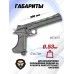 Пневматический пистолет ZR Arms CP400 4.5 мм (CO2)