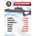 Пневматическая винтовка ZR Arms GR800S 4.5 мм (пластик, переломка)